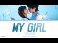 My Girl (我的女人) - Kele Sun (孙泽源)《Assistant Of Superstar OST》《天王助理》Lyrics