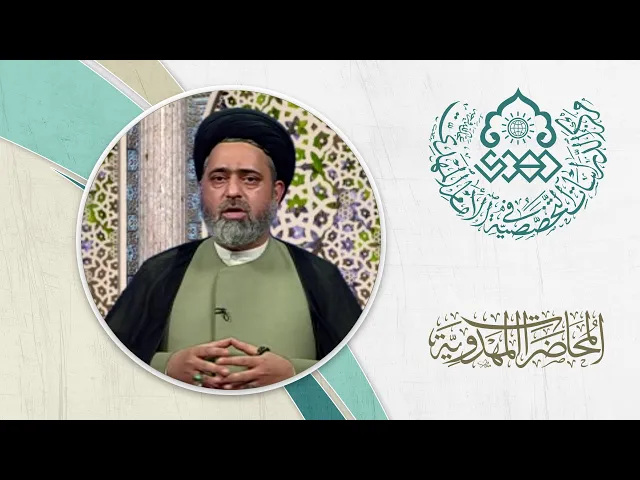 كتمان ولادة الإمام المهدي (عجّل الله فرجه) - السيد محمد القبانجي