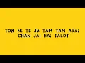 EASY LYRICS - Love Siren & Paris & Pearwah - รักติดไซเรน (My Ambulance OST)