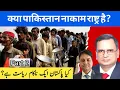 Download Lagu One City vs. One Country: Mumbai Matches Pakistan’s Economy