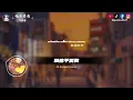 他不愛我(撕心版)/ Haohao |原唱：莫文蔚｜『我知道 他不愛我他的眼神 說出他的心』