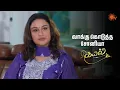 Download Lagu நம்பிக்கையோட இருங்க கயல்! | Kayal - Semma Scenes | 13 Aug 2025 | Tamil Serial | Sun TV