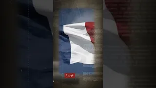 حدث في مثل هذا اليوم 25 أغسطس  حدث في مثل هذا اليوم 25 أغسطس