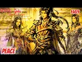 Lagu BTTH GODS | Flame Emperor Episode 459 | Explained in Hindi