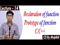 Functions prototype in with example Lec-14 CS By Mujahid
