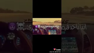 حالة واتس جاحده انتي اجمل واحده دندنها