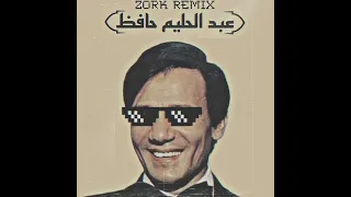 عبد الحليم حافظ على حسب وداد ريمكس Arabic EDM Remix 