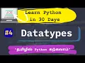 Explained clearly 7 Datatypes in Python Python Tutorial in 30 Days for Beginners in Tamil