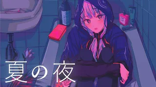 【歌ってみた】夏の夜 covered by 花譜
