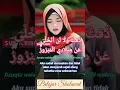 Download Lagu Dzuqtu walalan atakholla_Belajar Sholawat #sholawat #belajarsholawat #sholawatmerdu