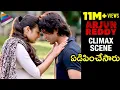 Download Lagu Arjun Reddy CLIMAX Scene | Vijay Deverakonda | Shalini Pandey | Arjun Reddy Telugu Full Movie Scenes