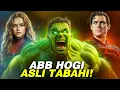 Download Lagu World War Hulk, Peacemaker Earth X \u0026 Sadie Sink as Spider-Man Villain | SuperNews