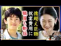 Download Lagu 【やはり主導者】A宮K子様が成年式に象徴の格を主張、職員からは...【リメイク】