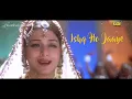 Download Lagu Dil Ka Kya Karen Sahib Jhankar