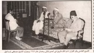 Mostafa Ismail Ibrahim Qisar مصطفى اسماعيل سورة ابراهيم  Mostafa Ismail Ibrahim Qisar مصطفى اسماعيل سورة ابراهيم