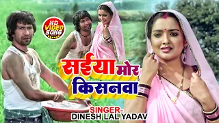  video bhojpuri new song 2022