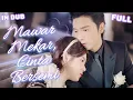 Download Lagu 🤫 Suami Kontrak Selalu Pulang Malam, Ada Apa?【IN DUB】【FULL】##drama