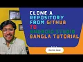 How to Clone GitHub Projects to Android Studio Bangla Clone Repositories GitHub to Android Studio