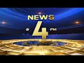 Download Lagu NEWS @ 4 PM | Invest Kerala Global Summit | Mundakkai Landaslide | PC George | ISL | Amrita News