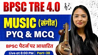 BPSC TRE 4.0 Music Class 2026 | Music PYQ & MCQ For BPSC Teacher 2026 | Music By Shivani Ma'am #38