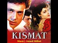 Kuch Kuch Hota Hai