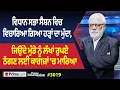 Download Lagu Prime Discussion (3019) || ਵਿਧਾਨ ਸਭਾ ਸੈਸ਼ਨ ਵਿਚ ਵਿਚਾਰਿਆ ਗਿਆ ਹੜ੍ਹਾਂ ਦਾ ਮੁੱਦਾ