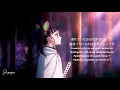 Download Lagu Anata No Yoru Ga Akeru Made - [あなたの夜が明けるまで]  Lyrics