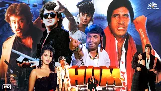Hum हम Hindi Comedy Full Movie Govinda Amitabh Bachchan Rajinikanth Kader Khan Anupam Kher 