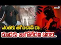 Download Lagu ఎంతకు తెగించావ్ రా.. దూడకు ఆరోగ్యం బాగోలేదని పిలిచి.. | Palnadu District | Prime9 News