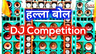 dj competition song 2025 face to face dj competition song dj ps babu