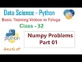 Numpy Problems in Telugu Numpy Examples Part 01 VLR Training Class - 32 3390
