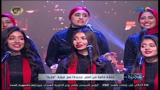 كل الحكاية في عيون بهية       عندما ي بدع الفنان في الأداء هكذا تكون النتيجة    دندنها