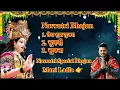 Download Lagu Mani Ladla Navratri Bhakti Song || #bhakti #bhajan #navratri