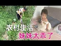 Download Lagu 住在农村可以修身养性，就这些杂草都足够让你有耐心了