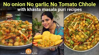 No onion No garlic No Tomato Chhole with Khasta Masala Puri Recipes | Quick & Easy Meal Recipe 😋