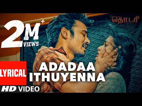 Download MP3 Thodari Songs | Adadaa Ithuyenna Lyrical Video | Dhanush, Keerthy Suresh, D. Imman, Prabhu Solomon