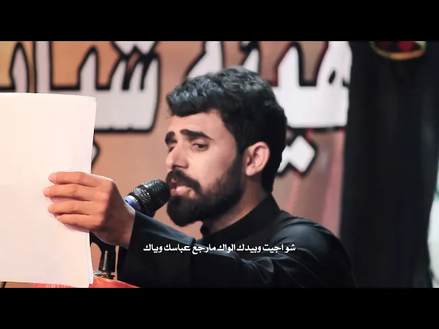 ⁣جبت بس الراية أداء ملا احمد الإبراهيمي _محرم ١٤٤٤ هـ ٢٠٢٢ مـ (النجف الإشرف - الحيدرية)