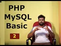 PHP MySQL Basic Beginner tutorial for PHP and MySQL - 02
