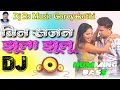 Lagu #rs_music | Bin Sajan Jhula Julu | Bhojpuri Dj Remix Song | Dj Rs Music | Dance Humming Bass