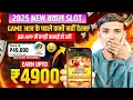 New Earning App Best Dragon Fortune Gameplay 2025 Ka Best Game