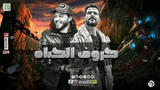 اس  م  ع موال   حروف الحي   اه            البراند محمد عبس  لام   شئلشه دندنها