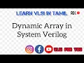 Dynamic Array in System Verilog SV Learn VLSI in Tamil