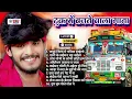 Lagu ट्रक में बजने वाला गाना - #Jukebox | #Aashish Yadav Nonstop #Maghi Song | #ashishyadav #maghisong