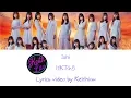 Download Lagu HKT48-意志 (Ishi)_Kan/Rom/Eng Lyrics 漢字/ローマ字/英語歌詞 Switch on CC for line distribution