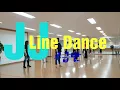 You Make Me Feel - Line Dance
