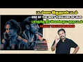 ONE OF THE BEST THRILLERS OF 2025 Relay Review in Tamil by Filmi craft Arun
