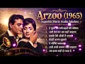 Arzoo (1965)  Audio Jukebox | Mohammed Rafi, Lata Mangeshkar | Ae Phoolon Ki Rani Baharon Ki Malika