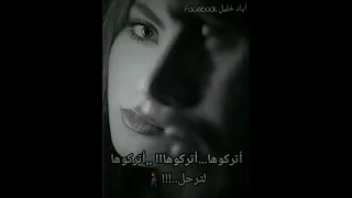 من روائع ابراهيم تاتلس دعوها ترحل حالات واتس 