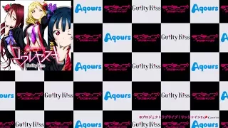 ラブライブ！サンシャイン!! Guilty Kiss「コワレヤスキ」「Shadow gate to love」