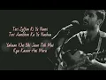 Kasoor (Acoustic) LYRICS | Prateek Kuhad | @SimpleLyrics_♪